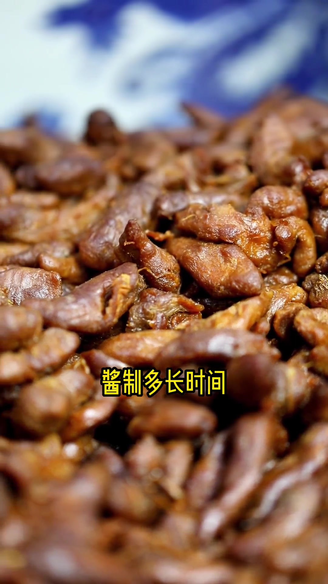 六必居酱菜界的天花板