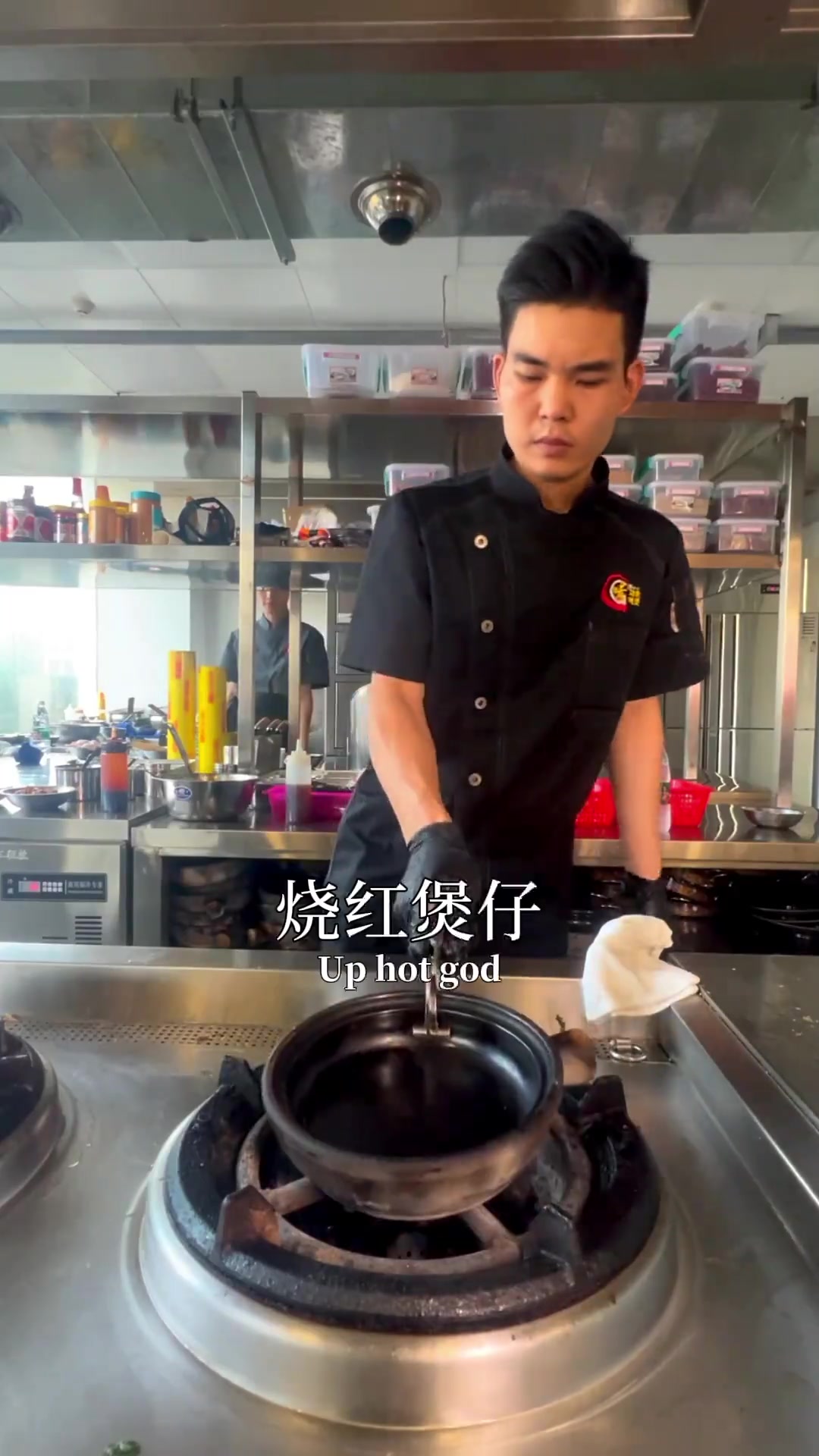 馋哭老广的啫啫黑脚鸡煲,生啫锅气足,焦香超美味