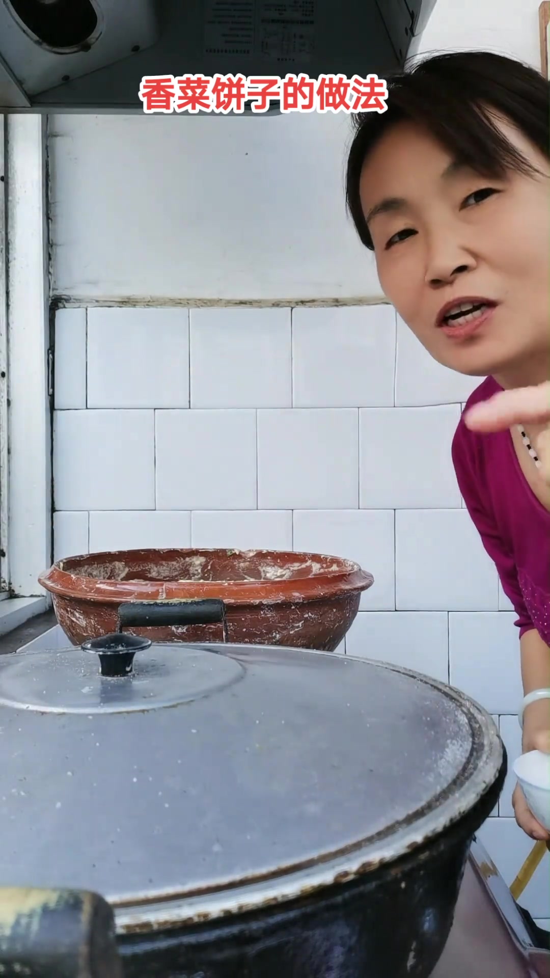 香菜饼子简单又好吃