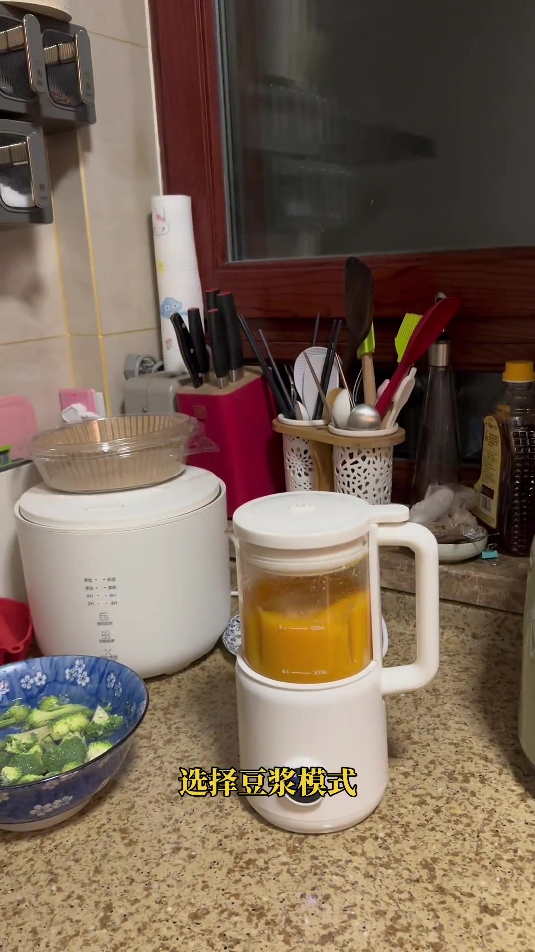 豆浆机保姆级食谱来喽，大家注意查收哦