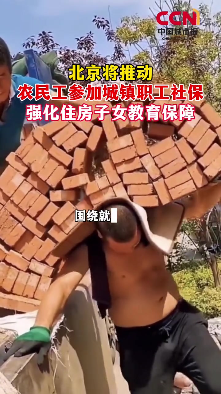 !强化住房子女教育保障