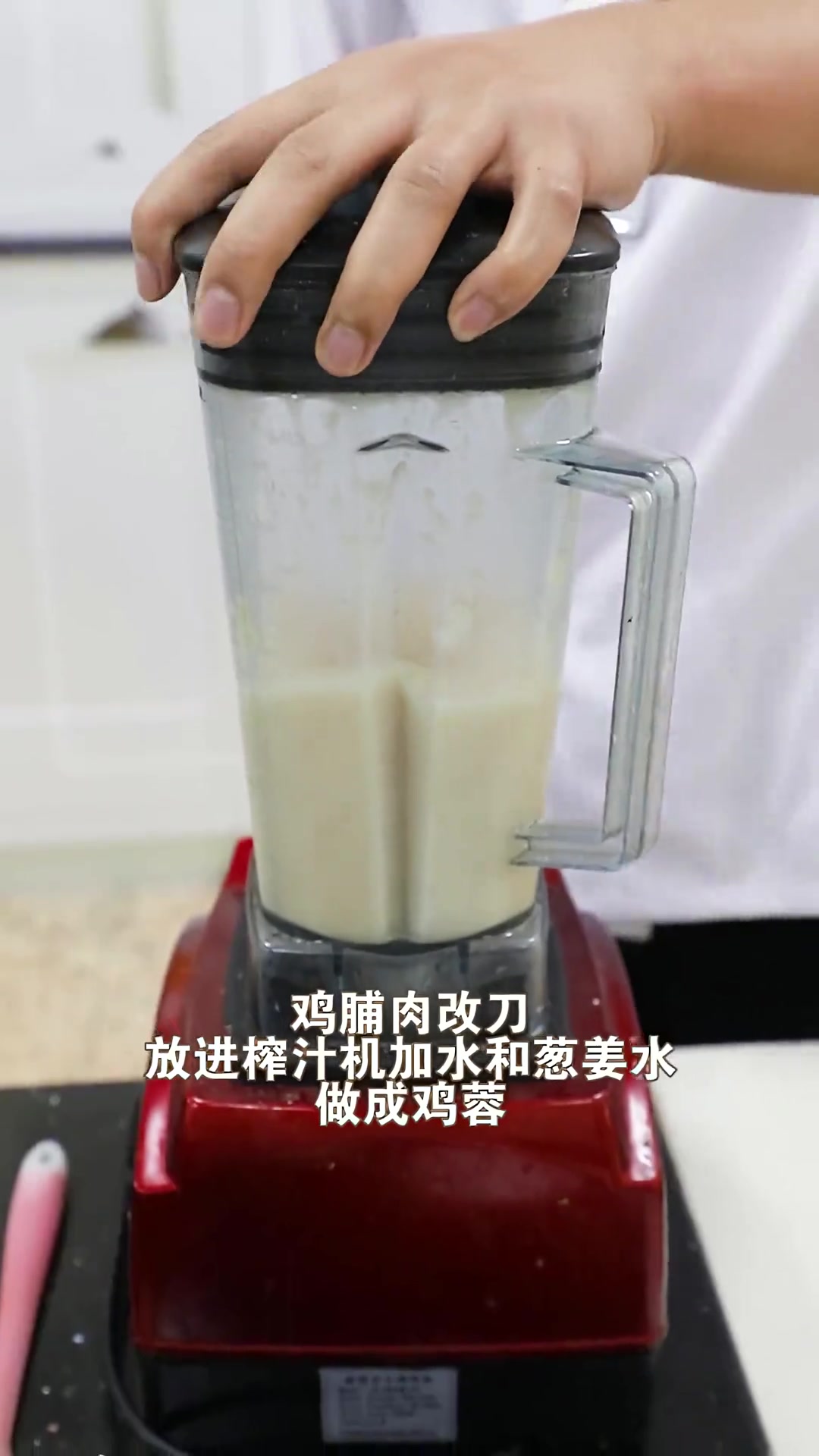 宫廷鸡做法分享