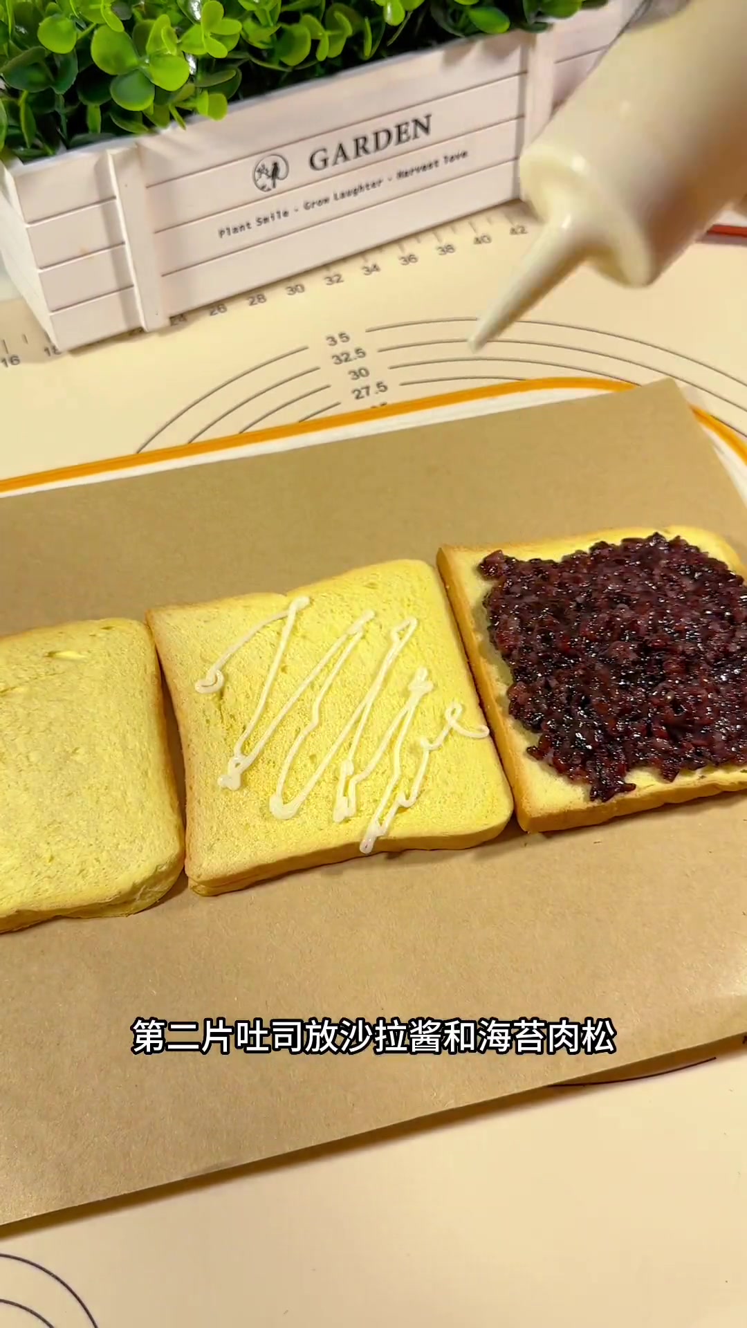 今天跟大家分享一款非常好吃又好做的，紫糯米芝士肉松三明治！