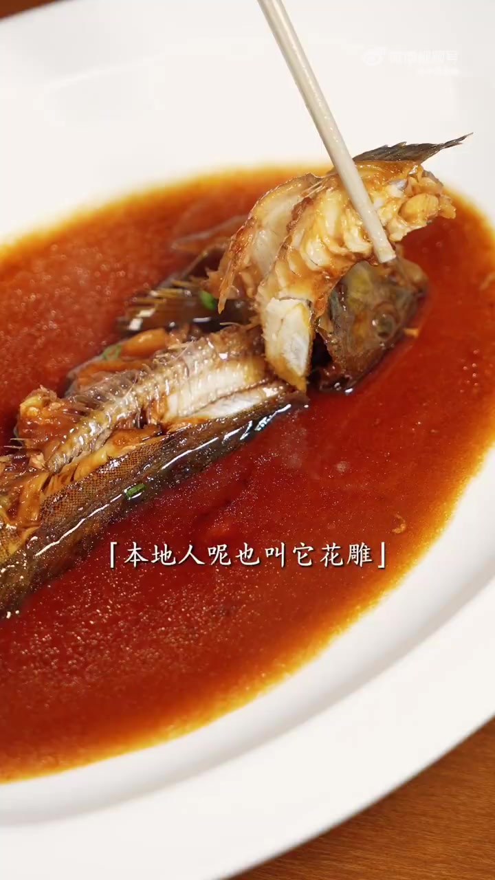 「海黄鱼≠大黄鱼！舟山人私藏的鲜美食材被扒啦～」宝子们见过会“撞名”的海鲜吗？这只被叫做“