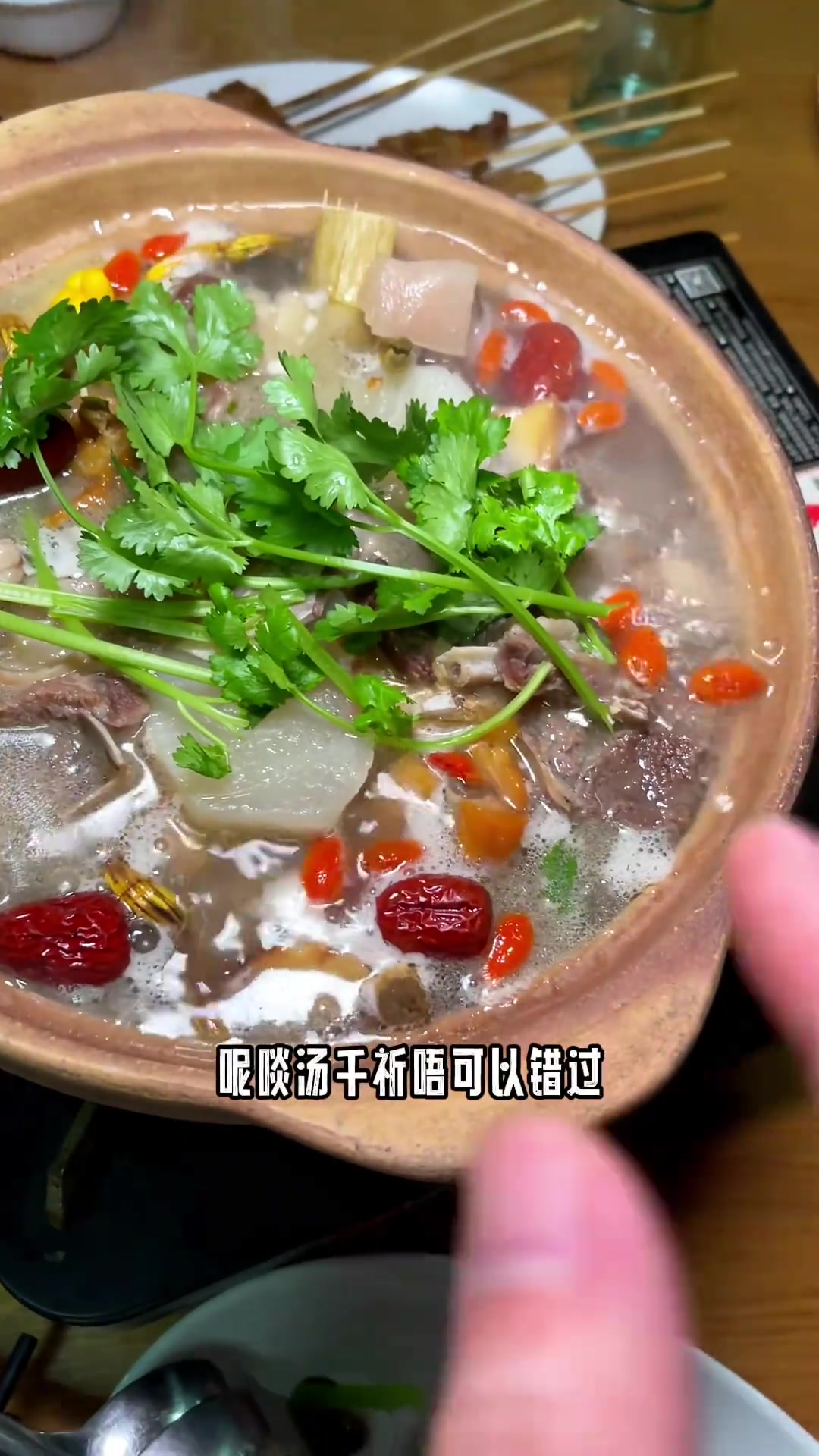 秋天的第一口清汤羊！放入了汕头特色鸡泡鱼鱼干加持，那口鱼+羊=鲜，实在让人赞叹！