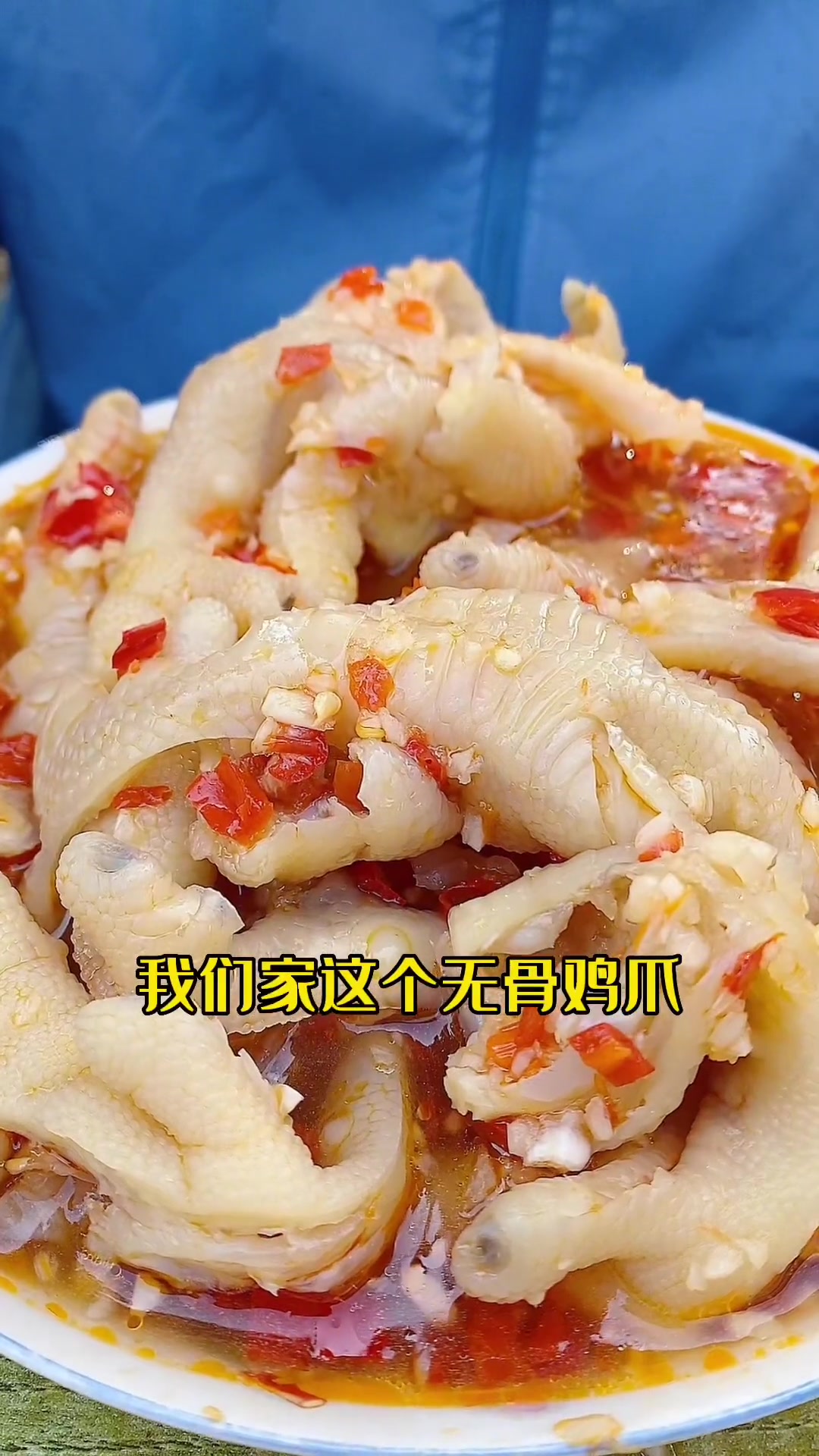 买的无骨鸡爪是没有指甲油的……