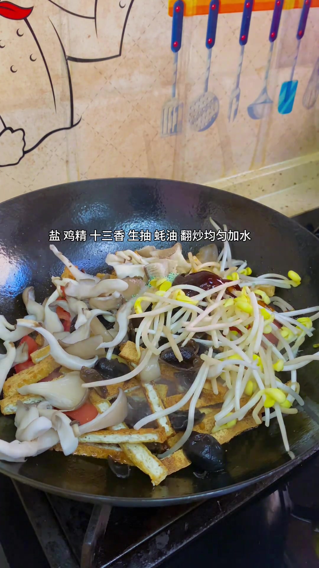 每次做这个肉丝面老公都能吃俩大碗,天气越来越冷,不知道吃什么的,你也试试吧