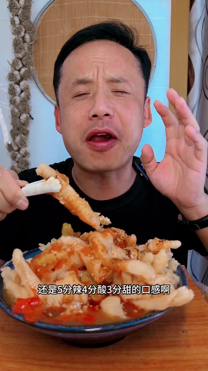 新来的别听评论区说的话,无骨鸡爪不是老奶奶嘴啃出来的,都是人工剔骨的