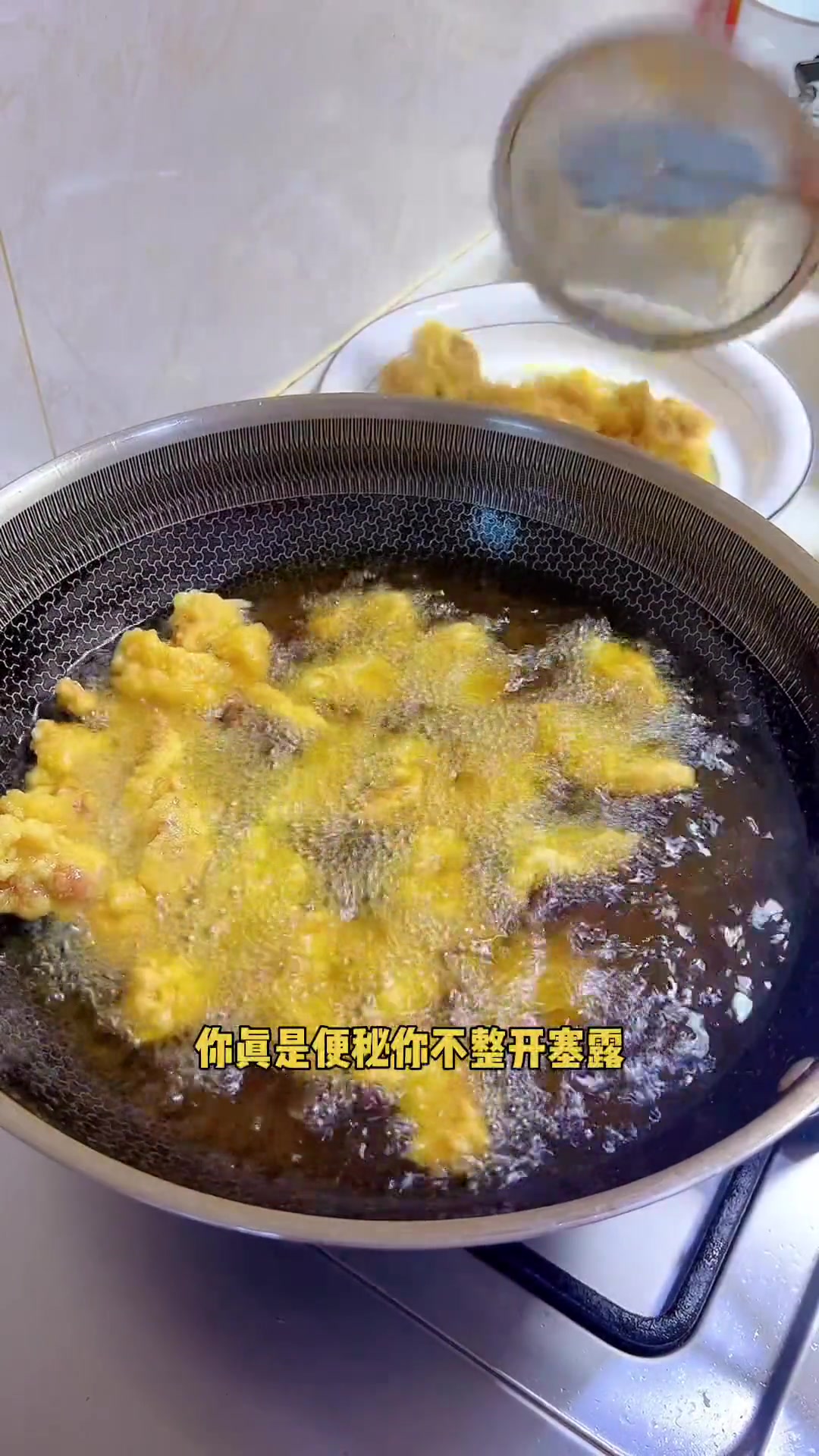 兄弟们你说她是不是属于诈骗?口口声声说减肥,又让人家做肉段小土豆!555～