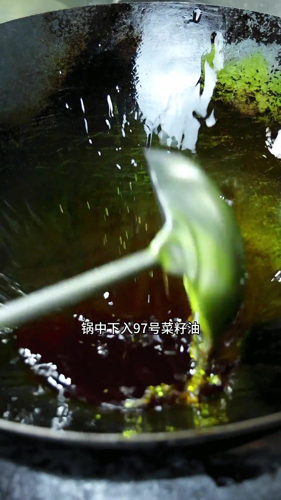 今天做一道鲜辣爽口的江湖菜