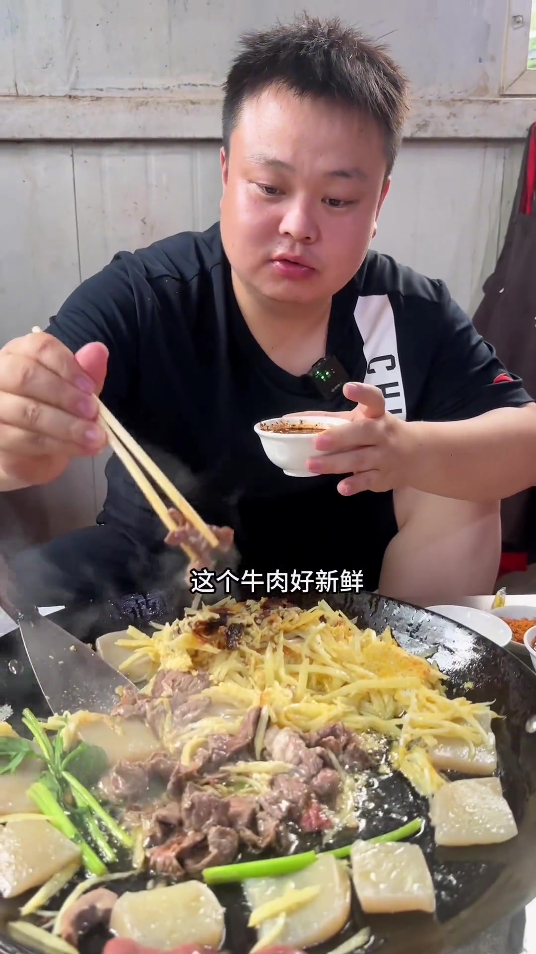 今天终于吃到大麦地的烙锅!