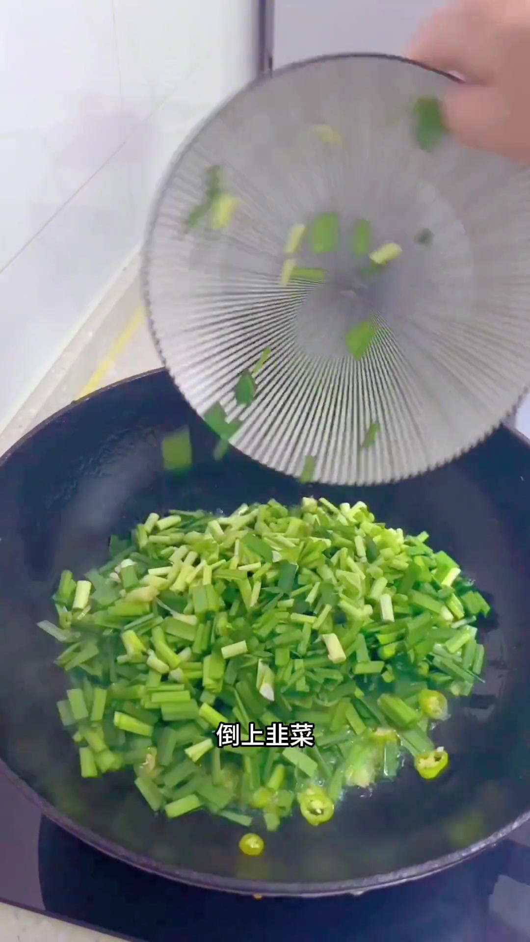 韭菜炒鸡蛋这样做，香迷糊啦！蛋皮也超好吃！