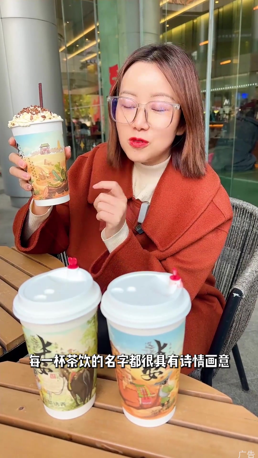 也能喝到这杯古风十足的奶茶了!