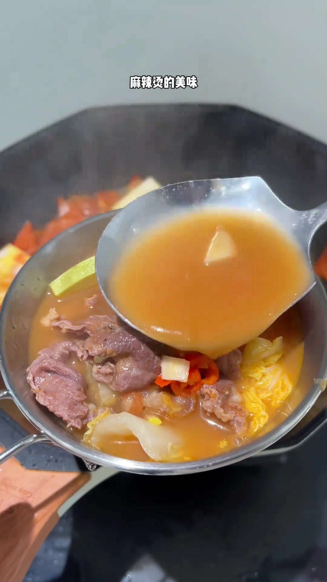 简单到有手就会的牛肉烫菜,麻辣烫的美味,水煮菜的热量,真的太赞了~