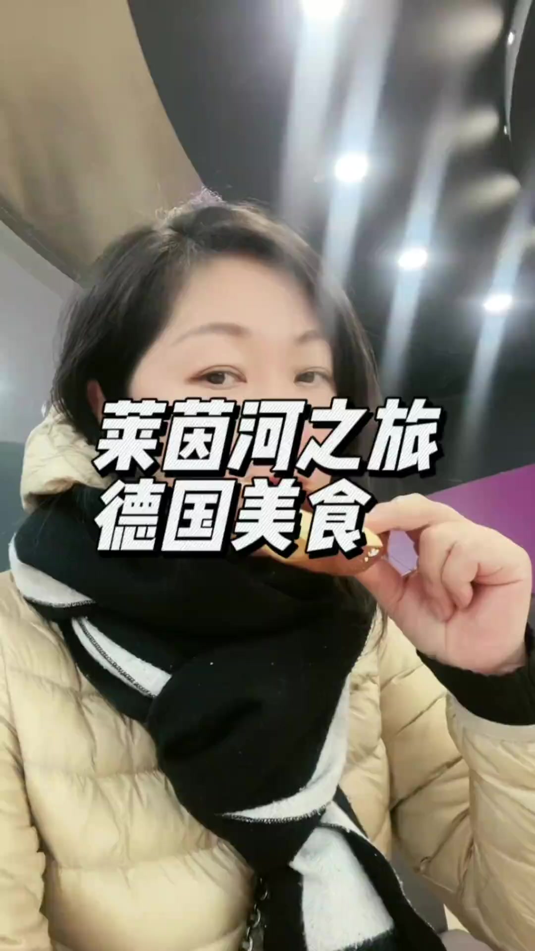 德国菜是欧洲版的东北菜吗?