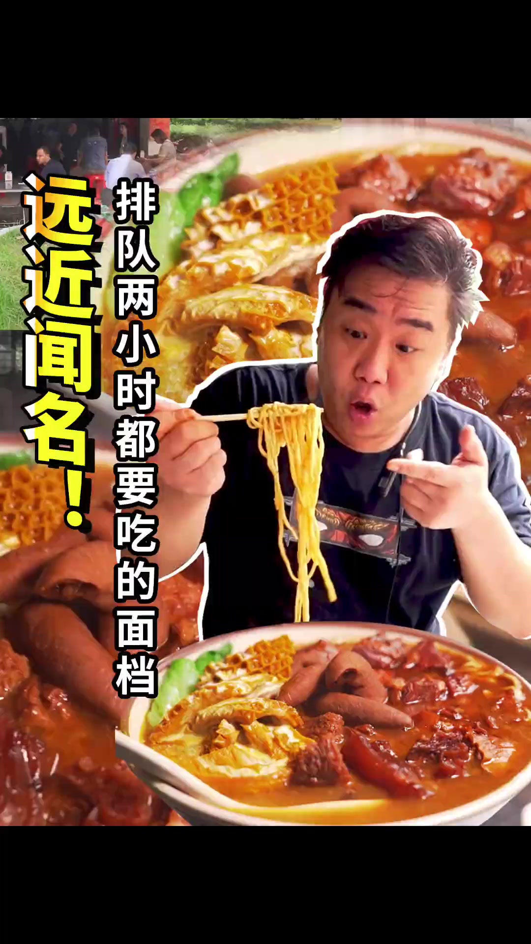 听闻佛山有家藏在居民区的咖喱牛腩粉,每天饭店都大排长龙,有的人甚至排两个小时都要吃上一碗,