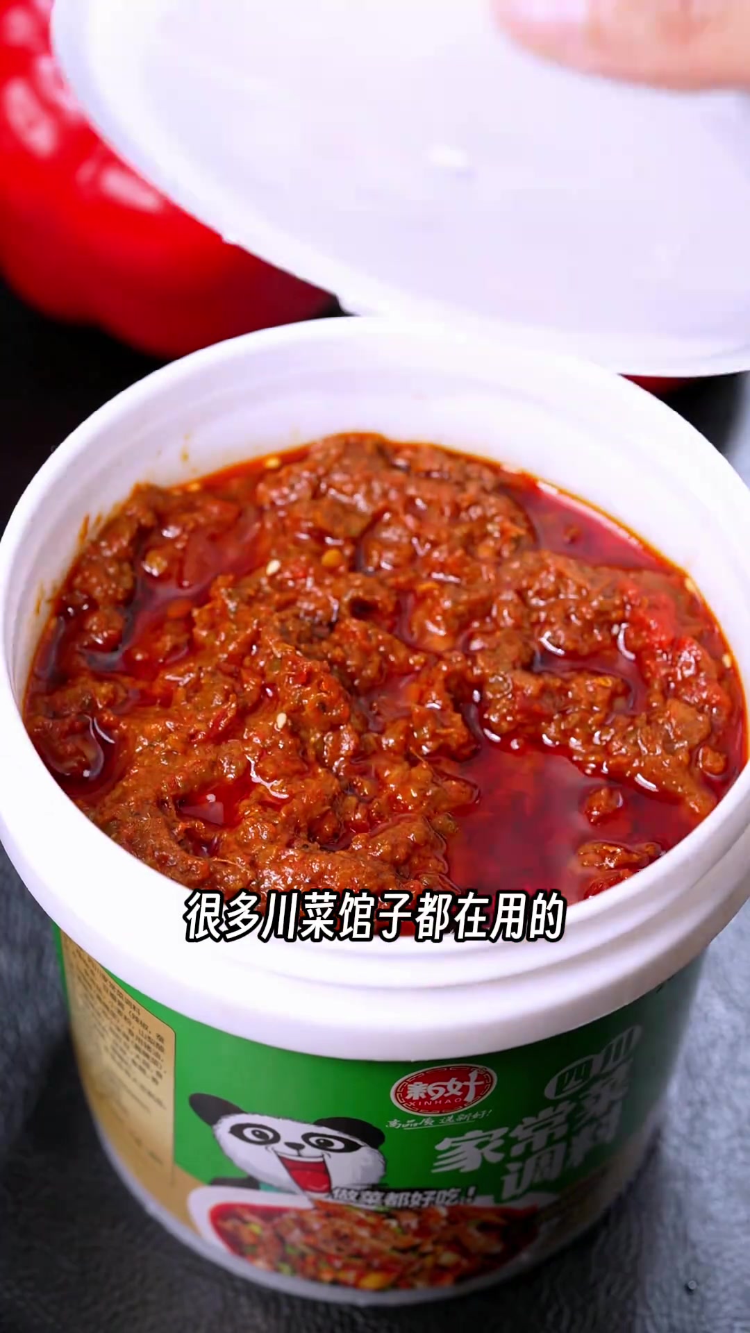 今天这个泡椒牛肉丝，真的太好吃、太下饭了！