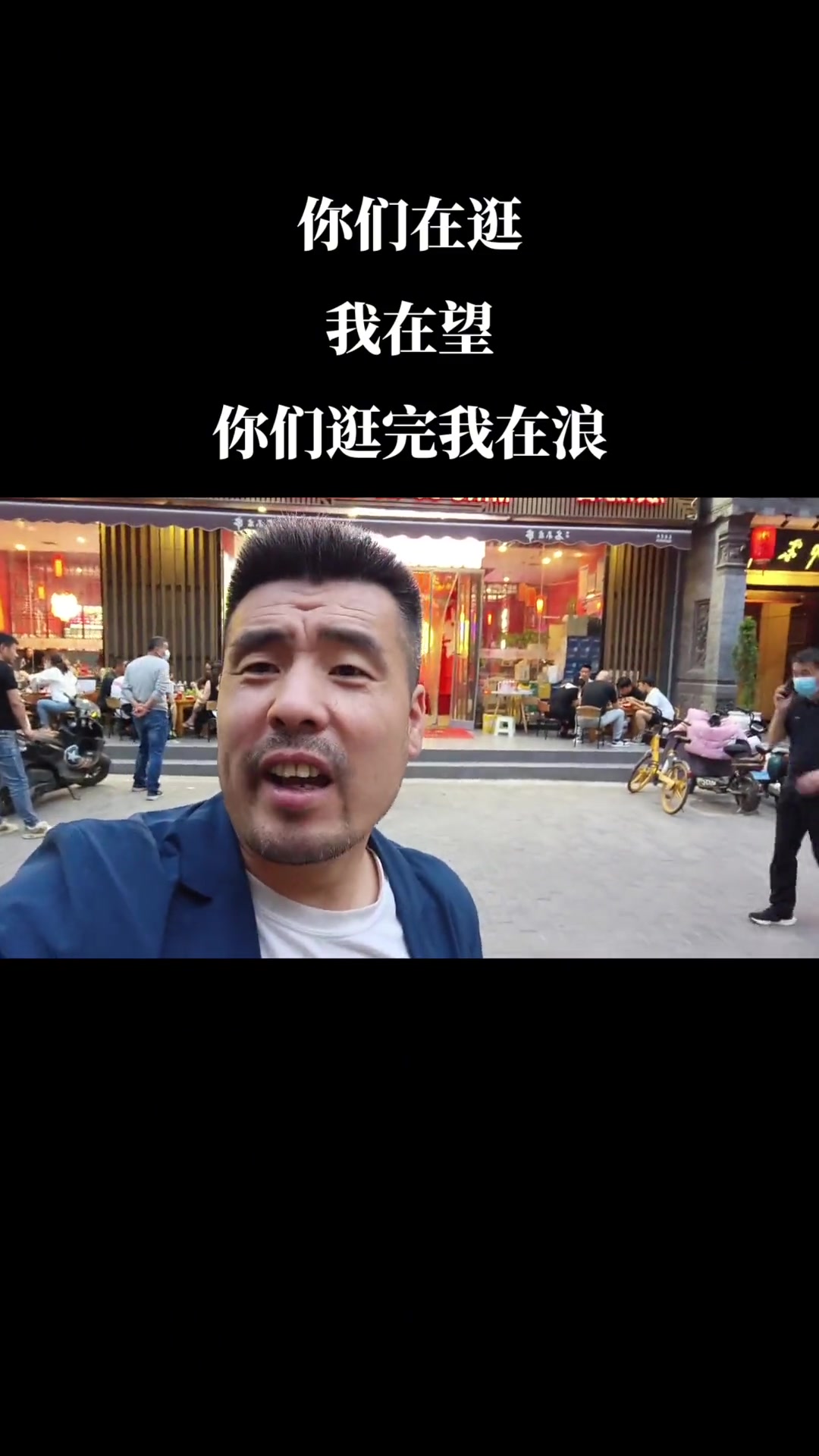 员工的素质还需提高,俗话说一个鸡骨头马萨老板必定跟了一帮子鱼鳖海怪员工,你把咱这看嘎子!