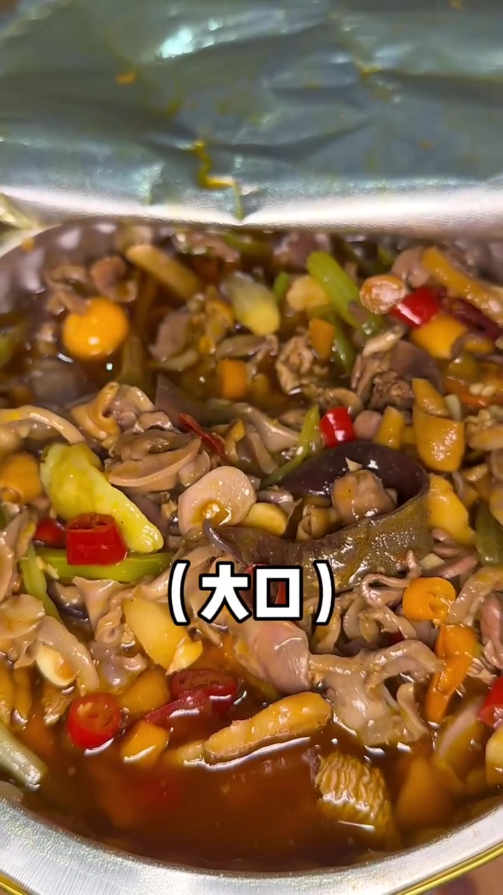 在家吃个香辣鸡杂锅,味道浓郁好下饭!