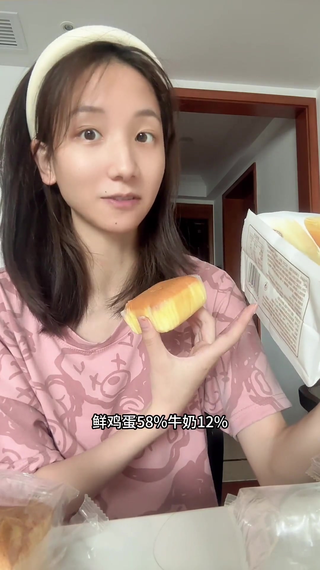 鲜奶蛋糕超划算！和戚风对比，配料大揭秘！