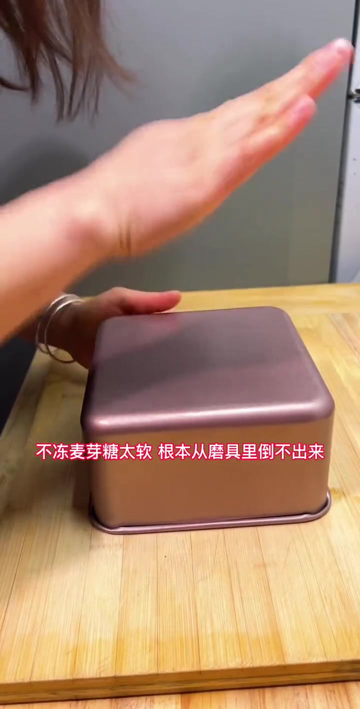 软糯香甜的芝麻核桃糕,纯手工零添加!按我这个方法一次就成功了