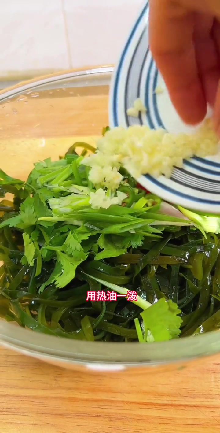大家要的凉拌海带丝来了，不要太好吃哦！