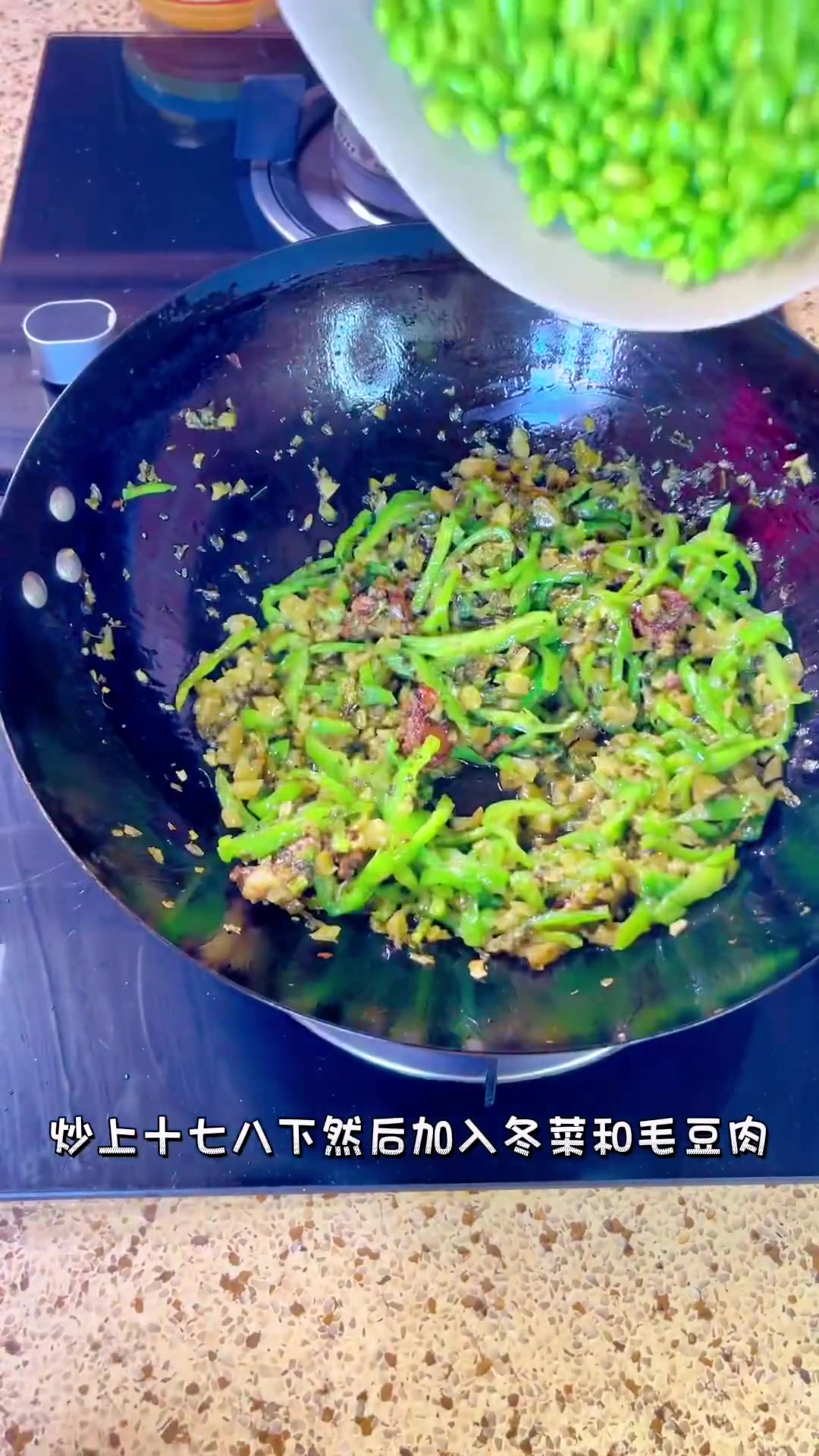 咸菜毛豆下饭菜