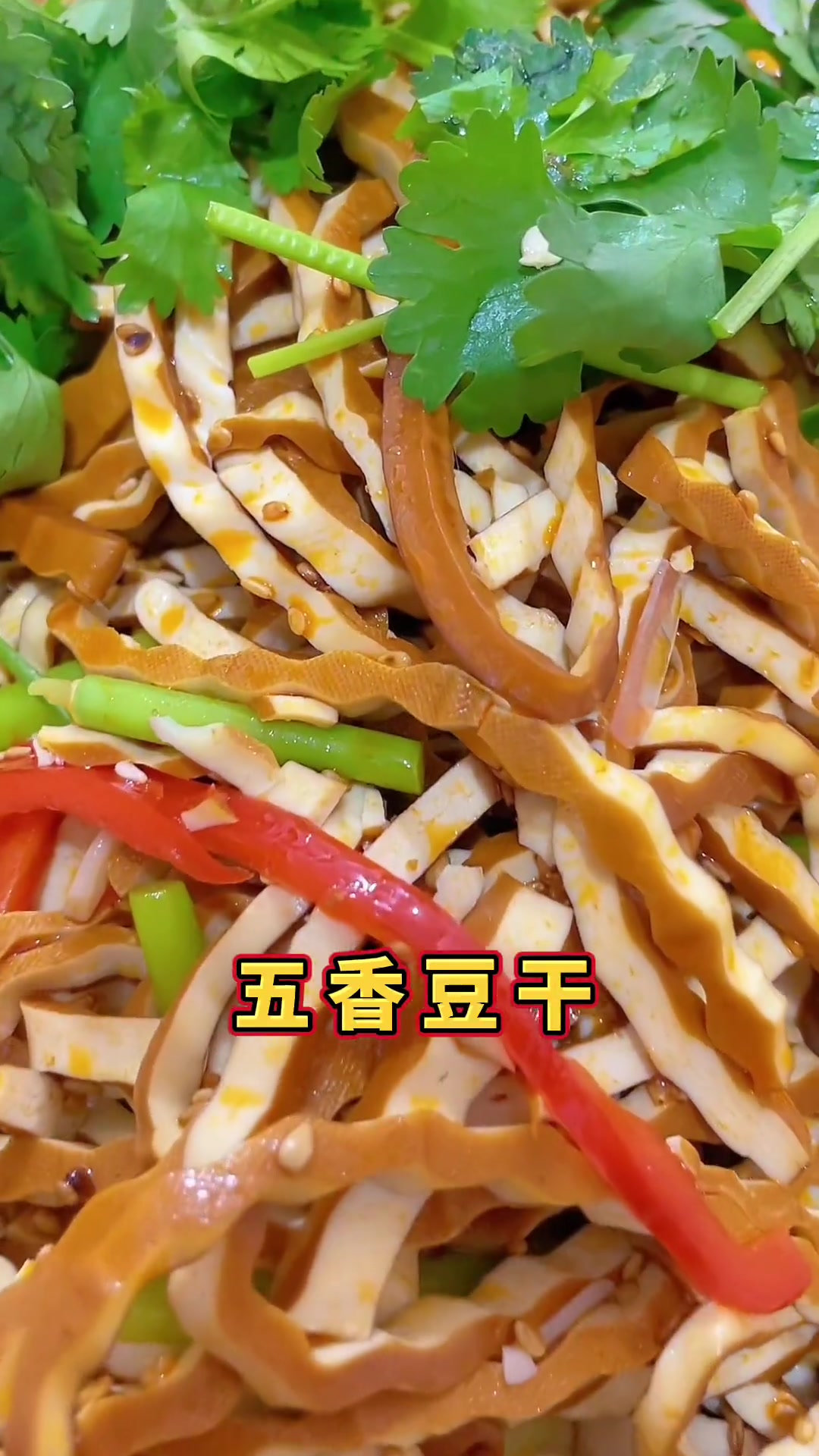 凉菜大全，不知道的老板娘们了解一下