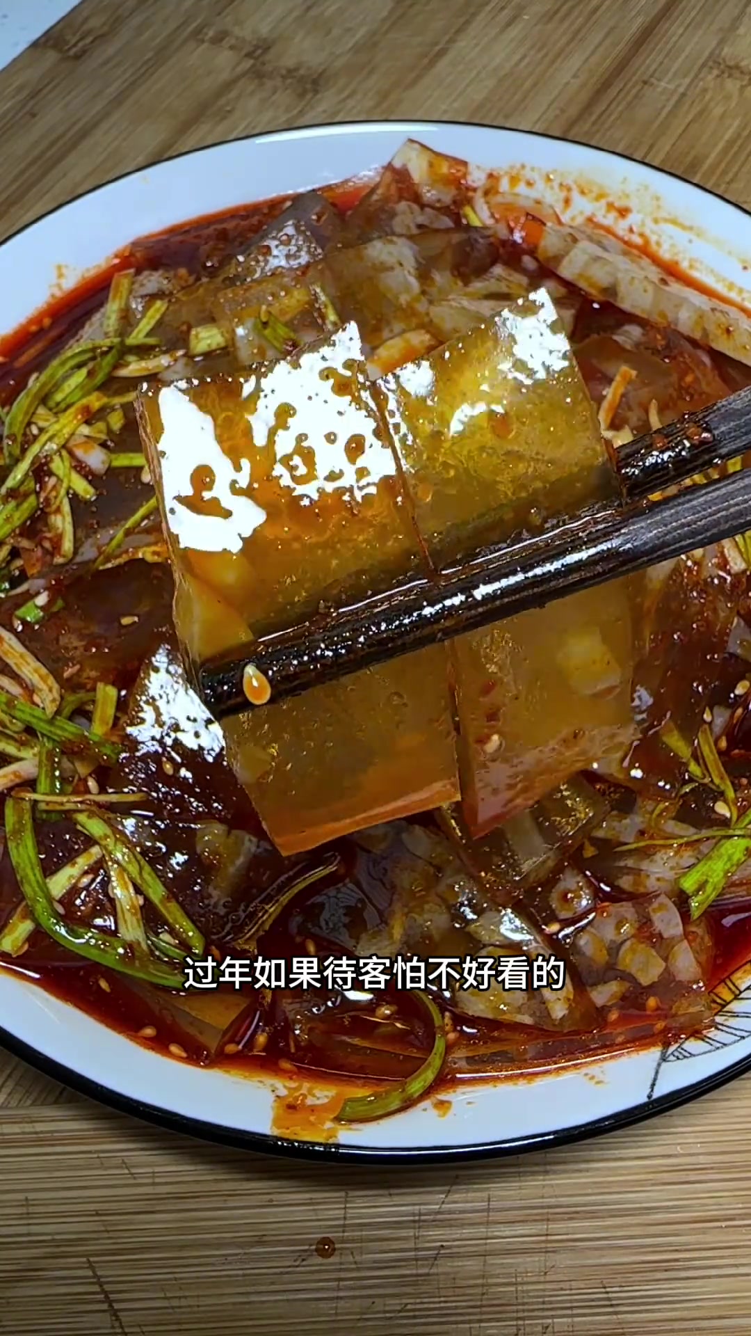 每年必做冻冻肉,好吃的朋友赶紧做起来!
