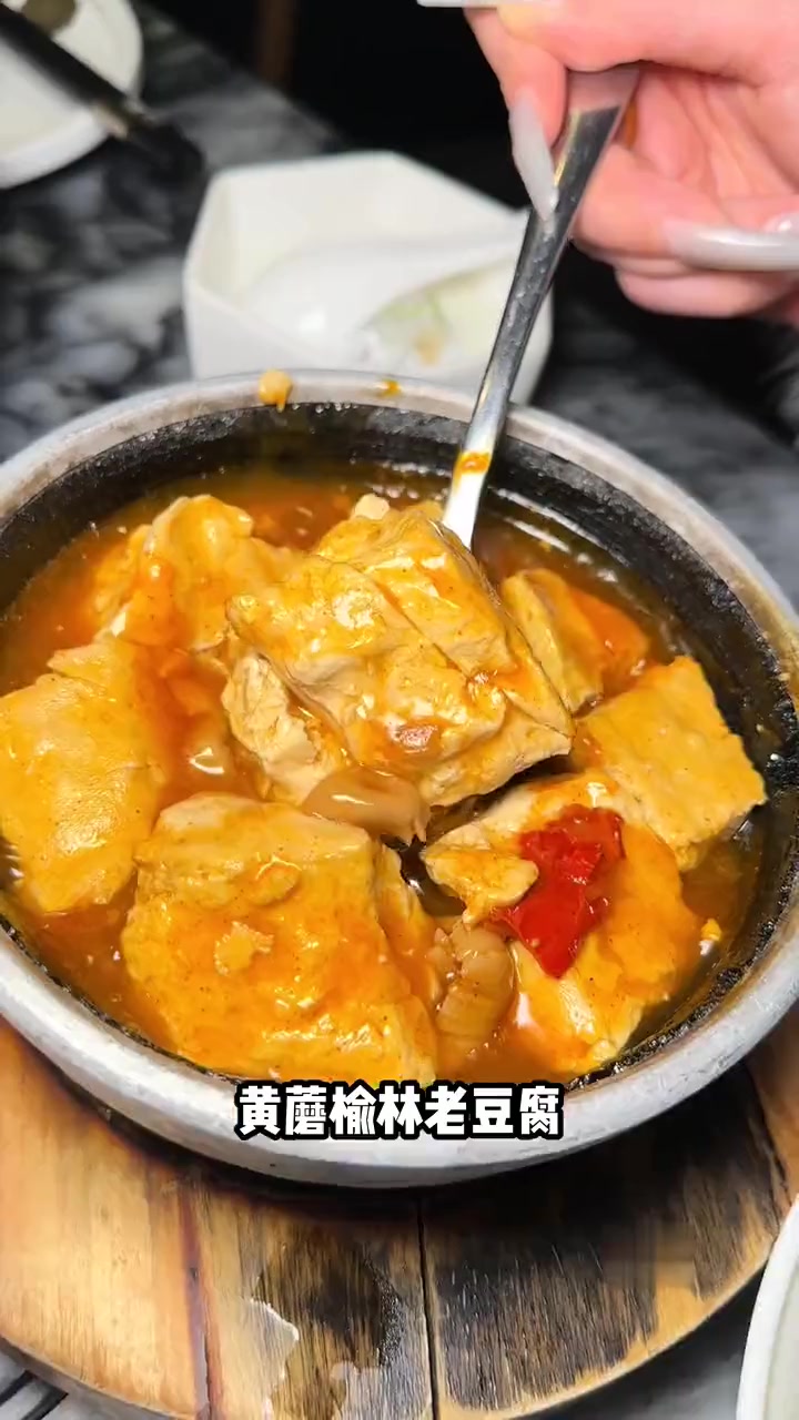 吃陕菜就吃八百里秦川!