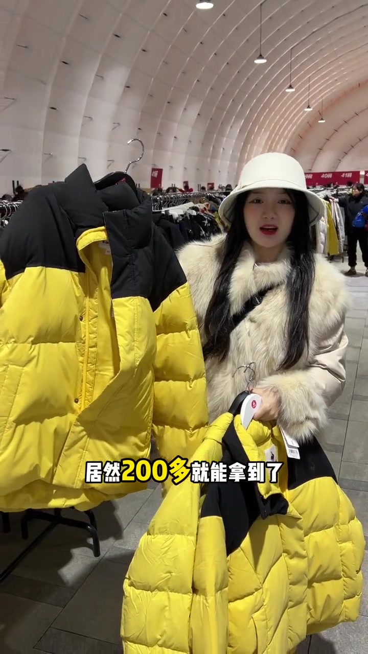 买羽绒服不用花大几千了，大公鸡内购会几百块就能随便挑