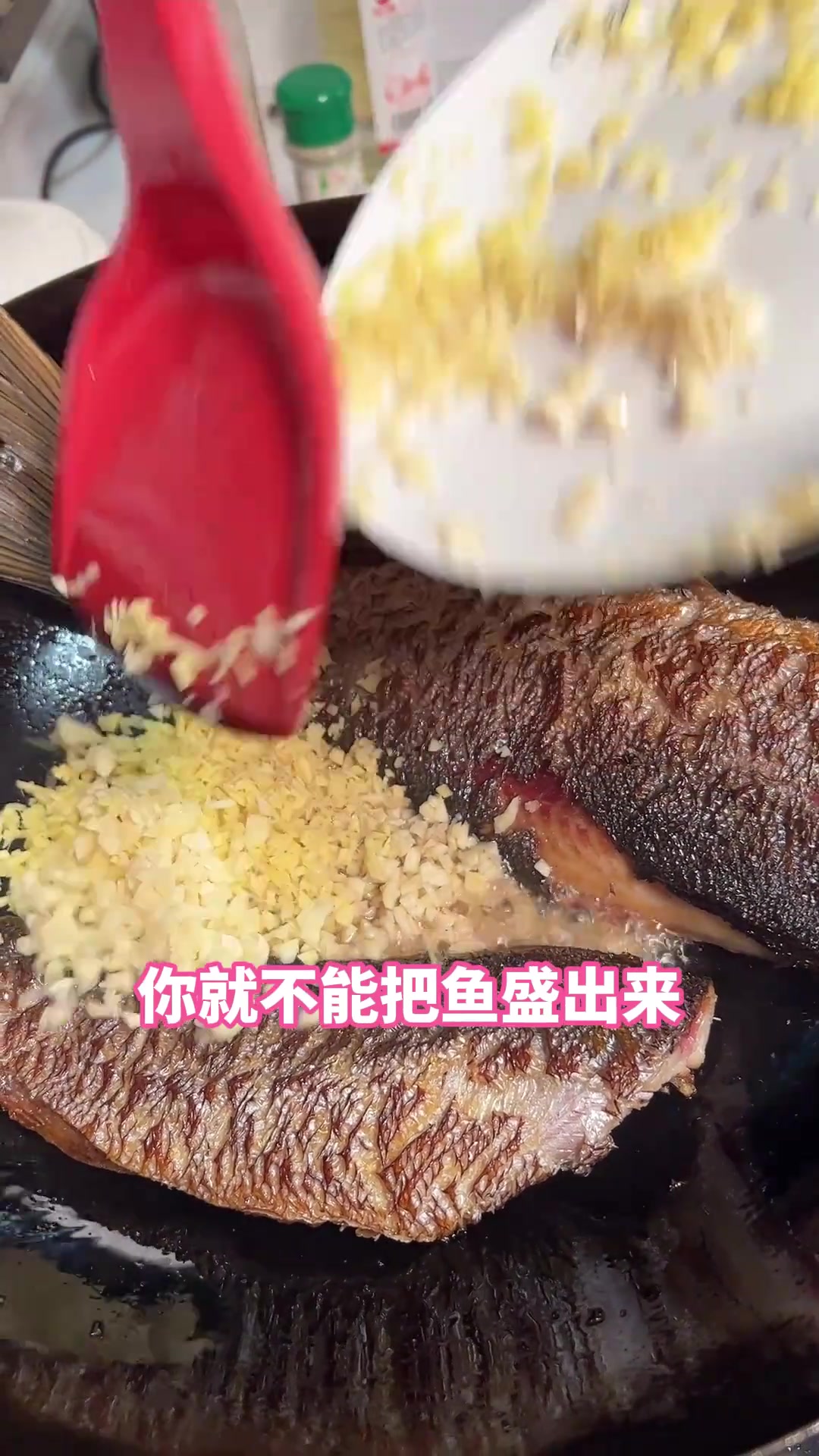 好一道浇汁腊鲢鱼,居然做出了腊鱼+新鲜鱼的口感。可太能干了!