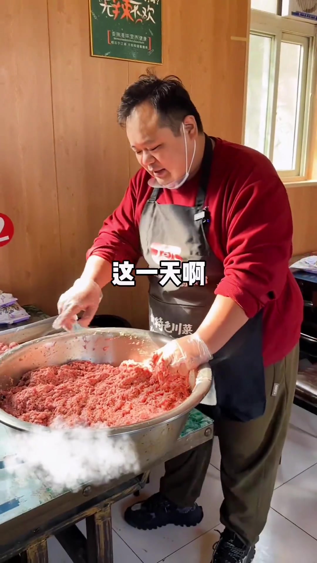 今天水子在老店汆咱们家的羊肉丸子