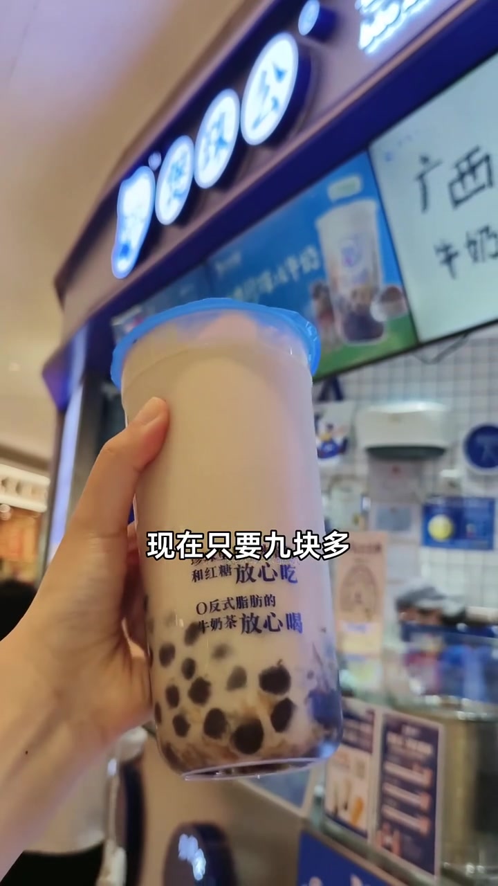 超值大杯老红糖珍珠奶茶,不到十块享受满满甜蜜与Q弹!老红糖 珍珠奶茶
