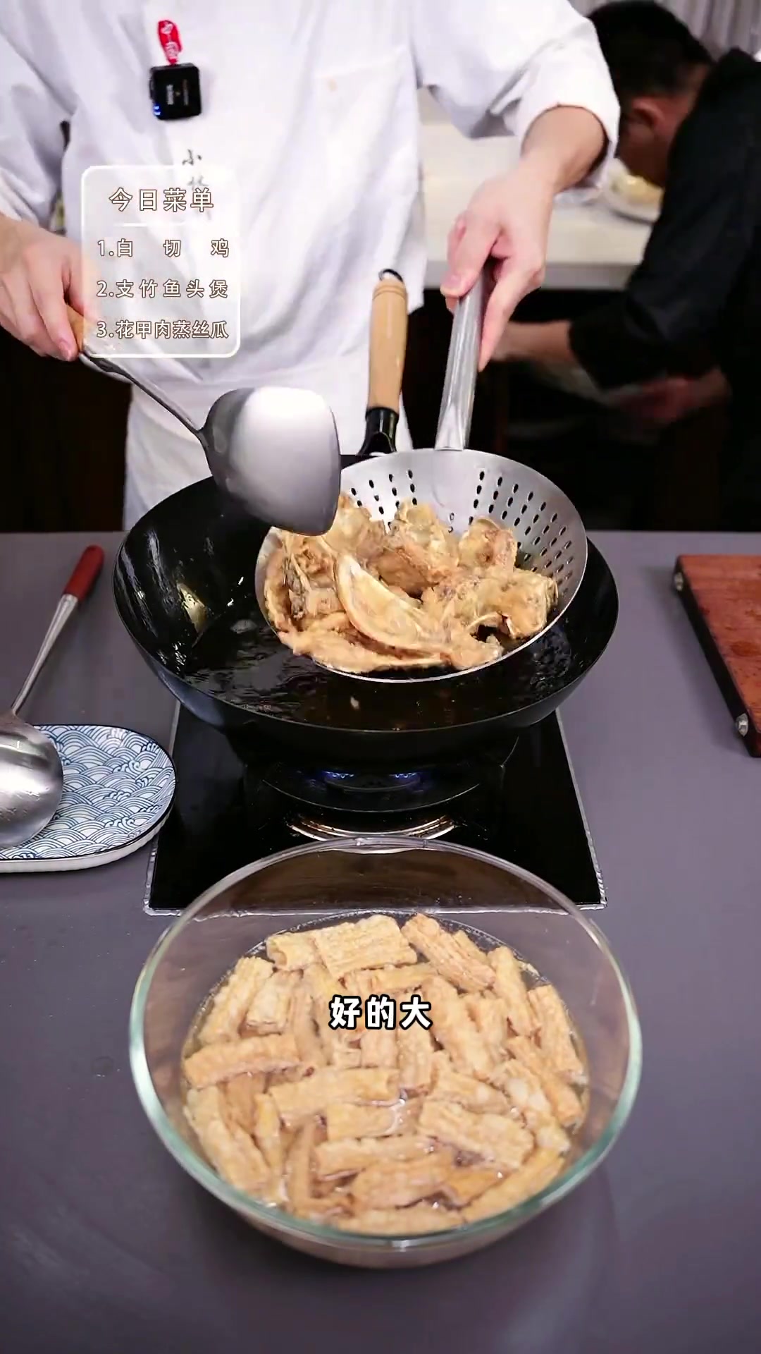 腐竹鱼头煲超下饭