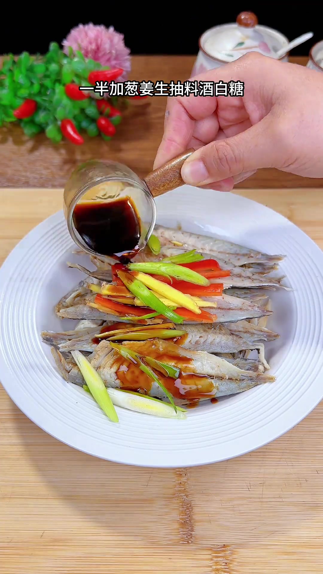 从小吃到大的巴浪鱼干,怎么做都香,超下饭