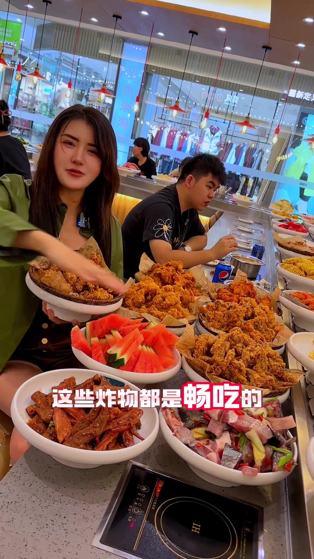 如果一个人不知道吃什么,就来这家蜀风小火锅,一百多种菜品,各种炸物,水果饮料,快冲