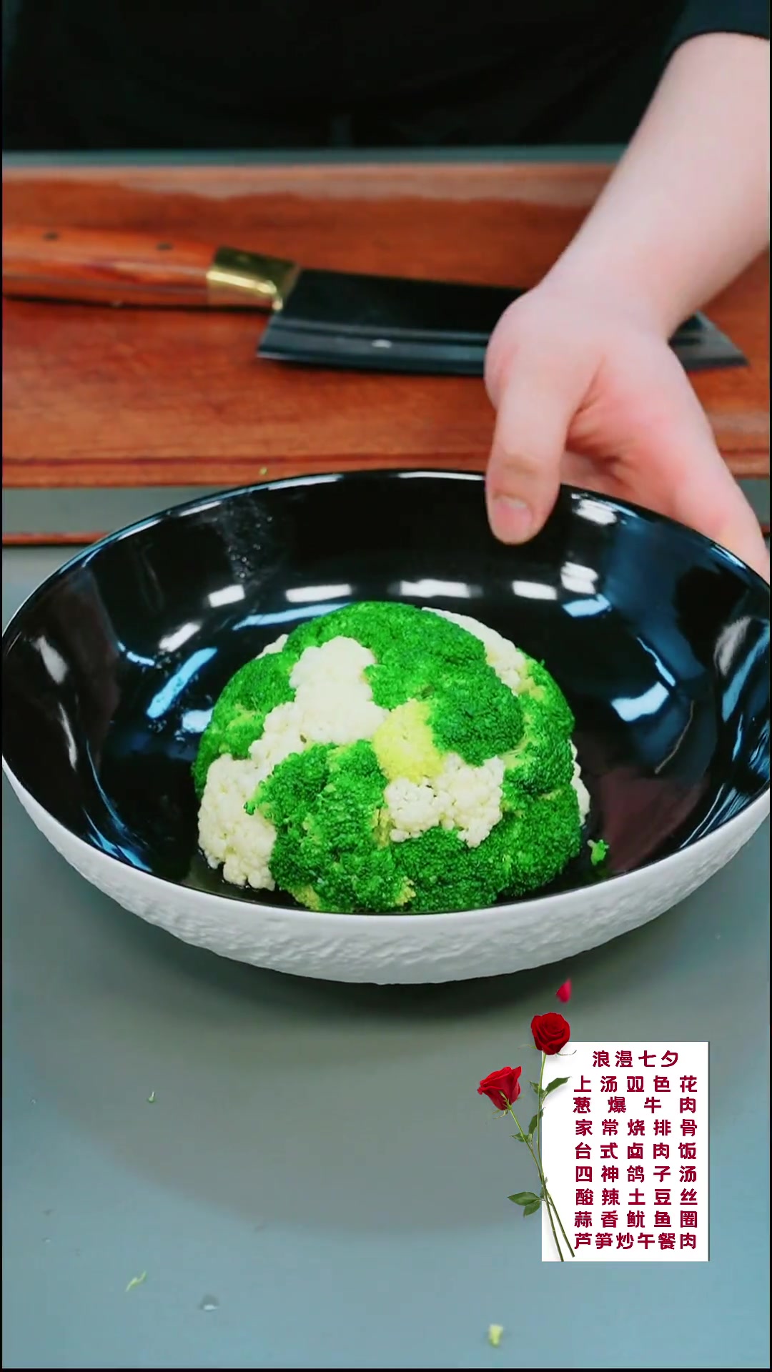 分享一道超高颜值创意素菜，家里来客可做