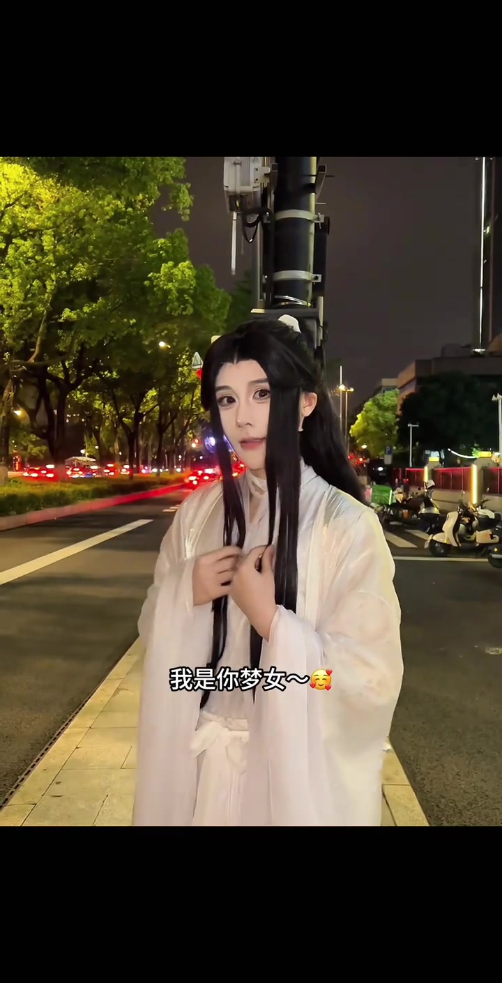 花城：“谢怜梦男，拒同担。”
