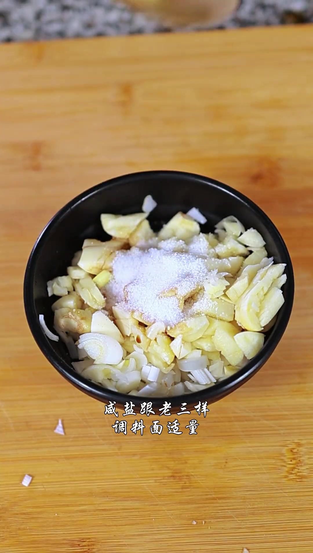 今天来做烩酸菜,不会做的家人们快来学