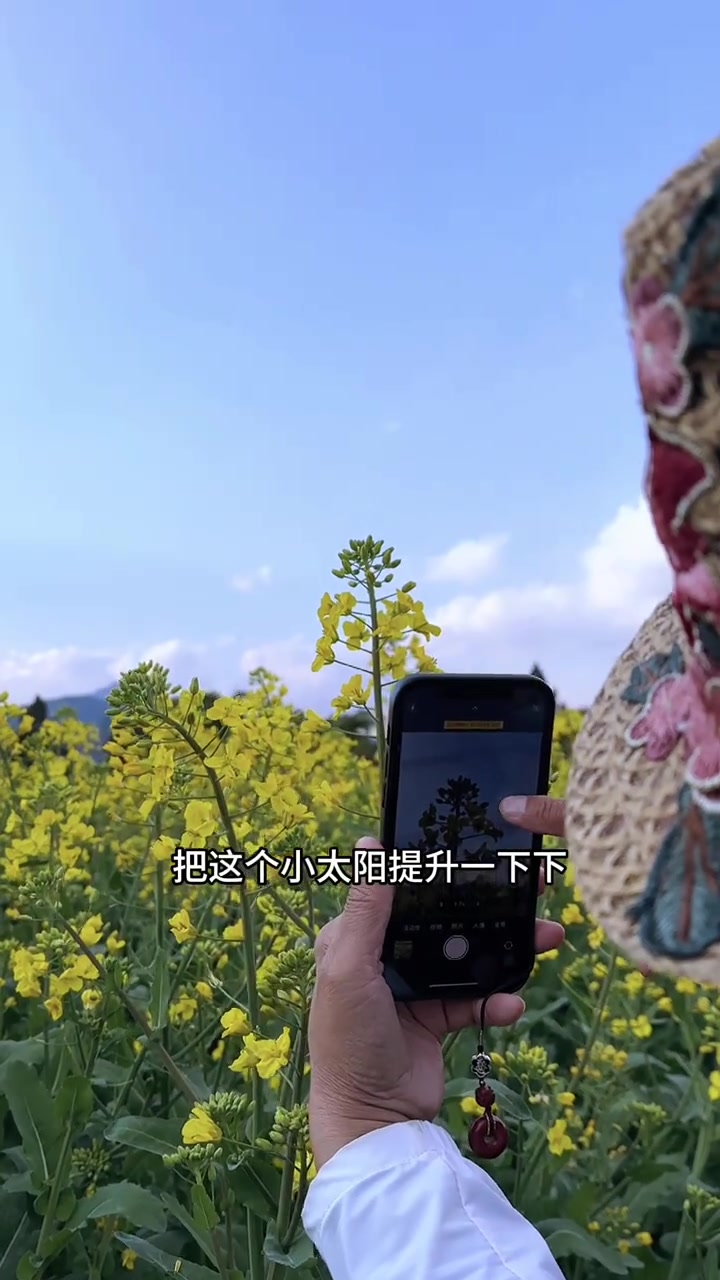 油菜花的三种拍摄技巧，一个比一个好看，快艾特闺蜜来拍喽