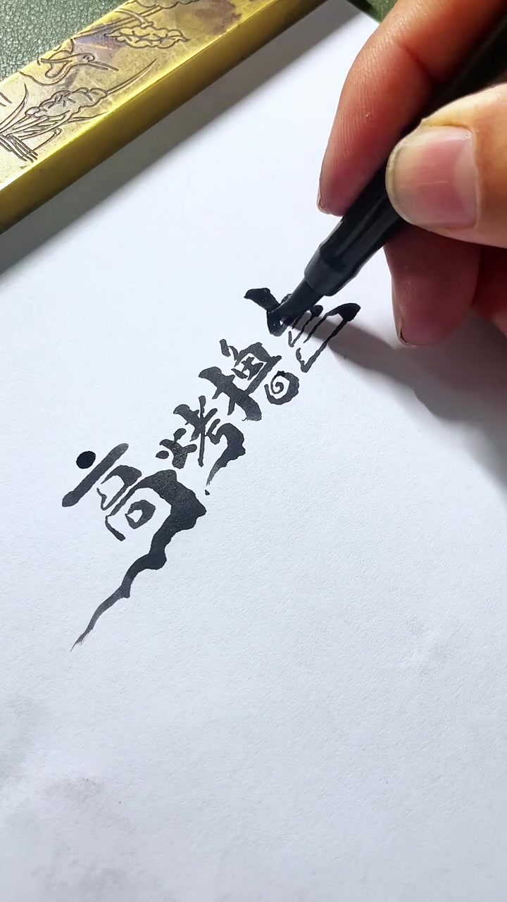 烧烤店门头设计,烧烤店招牌设计,烧烤店logo设计