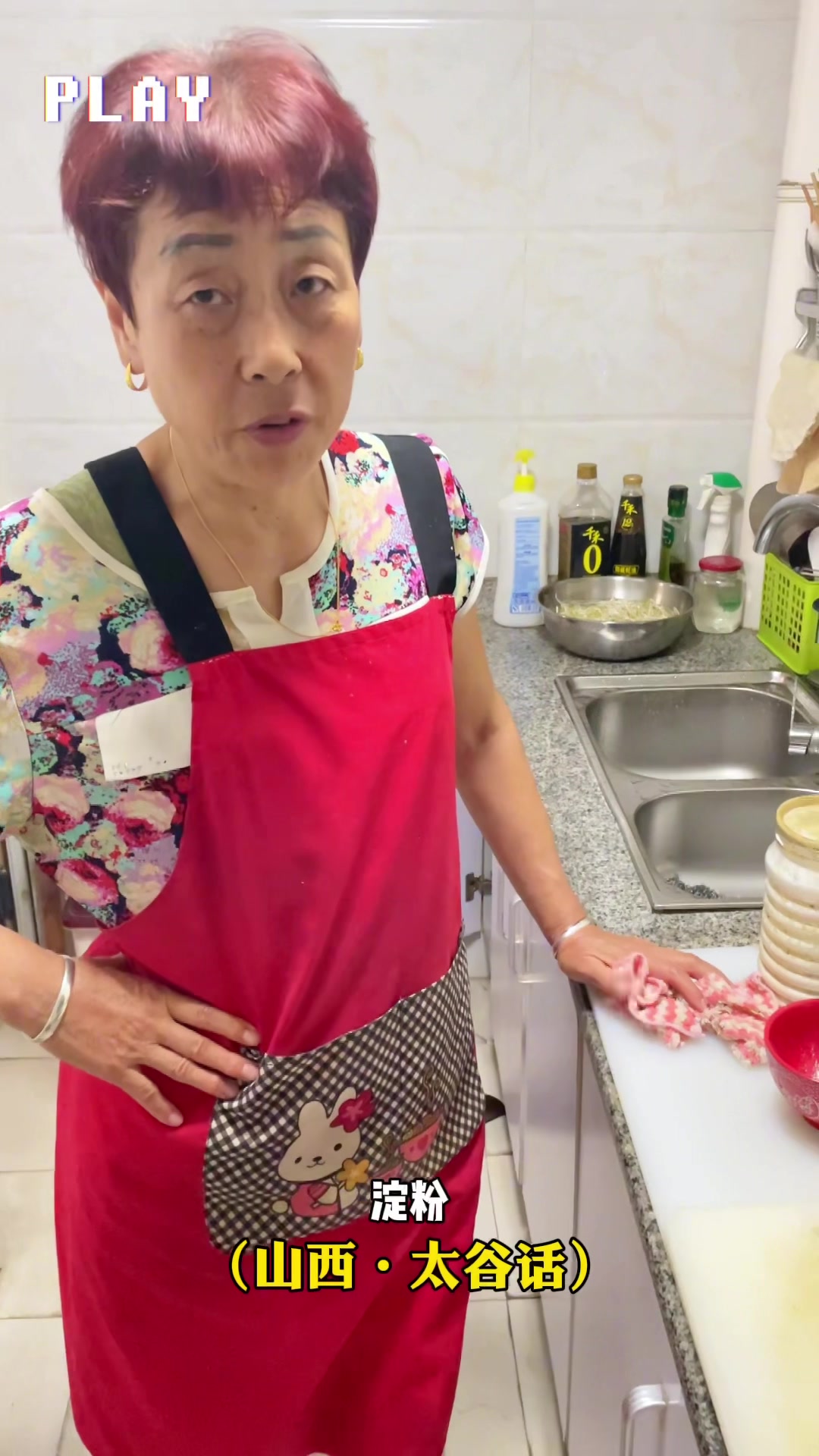 山西打卤面的臊子怎么做?教程奉上!出门在外学会了能解馋～