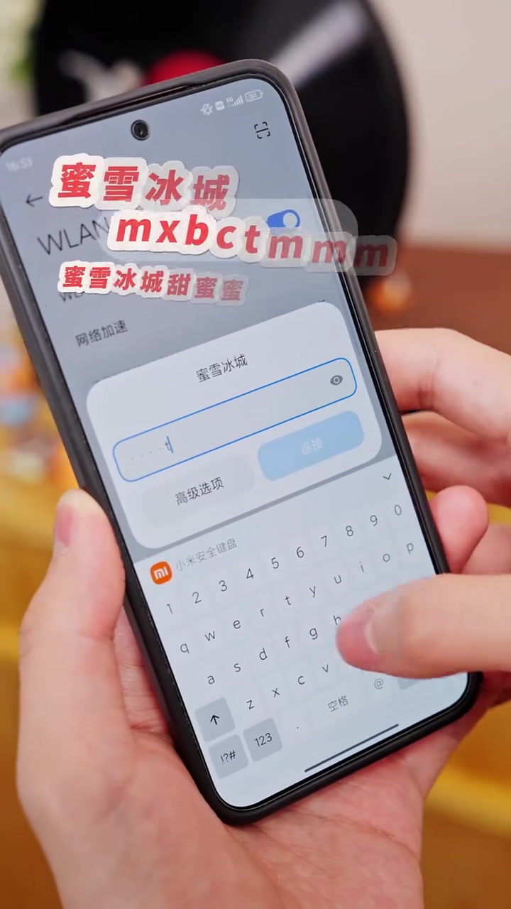 最全奶茶店WiFi密码,走到哪都有网,实用冷知识分享