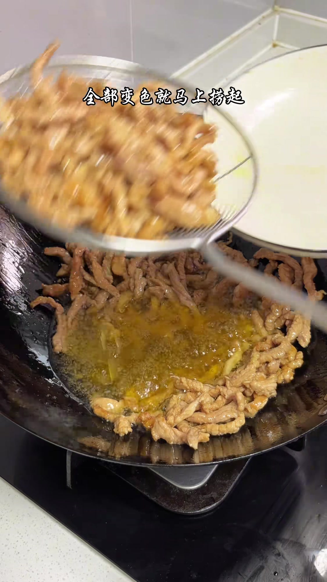 香辣开胃，川渝特色子姜肉丝家常做法