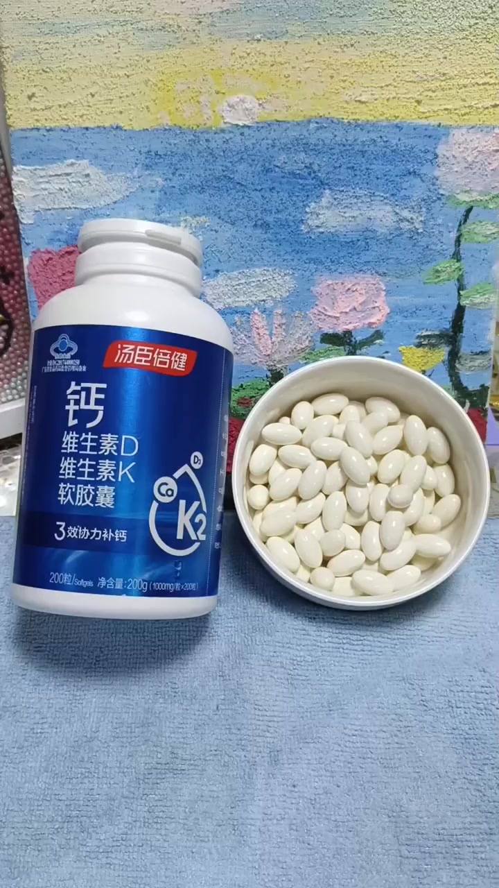 汤臣倍健钙维生素D维生素K液体钙软胶囊，三效协同科学配比补钙好吸收