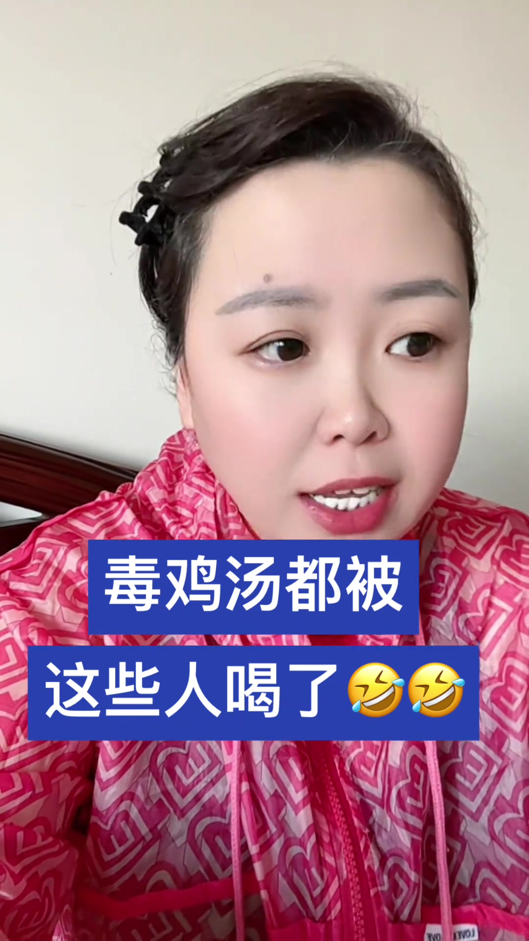 毒鸡汤只害好吃懒做、攀比的人,不影响努力的你!