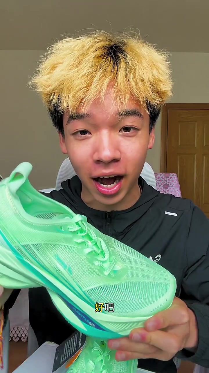 喜提nike跑鞋 你们觉得怎么样