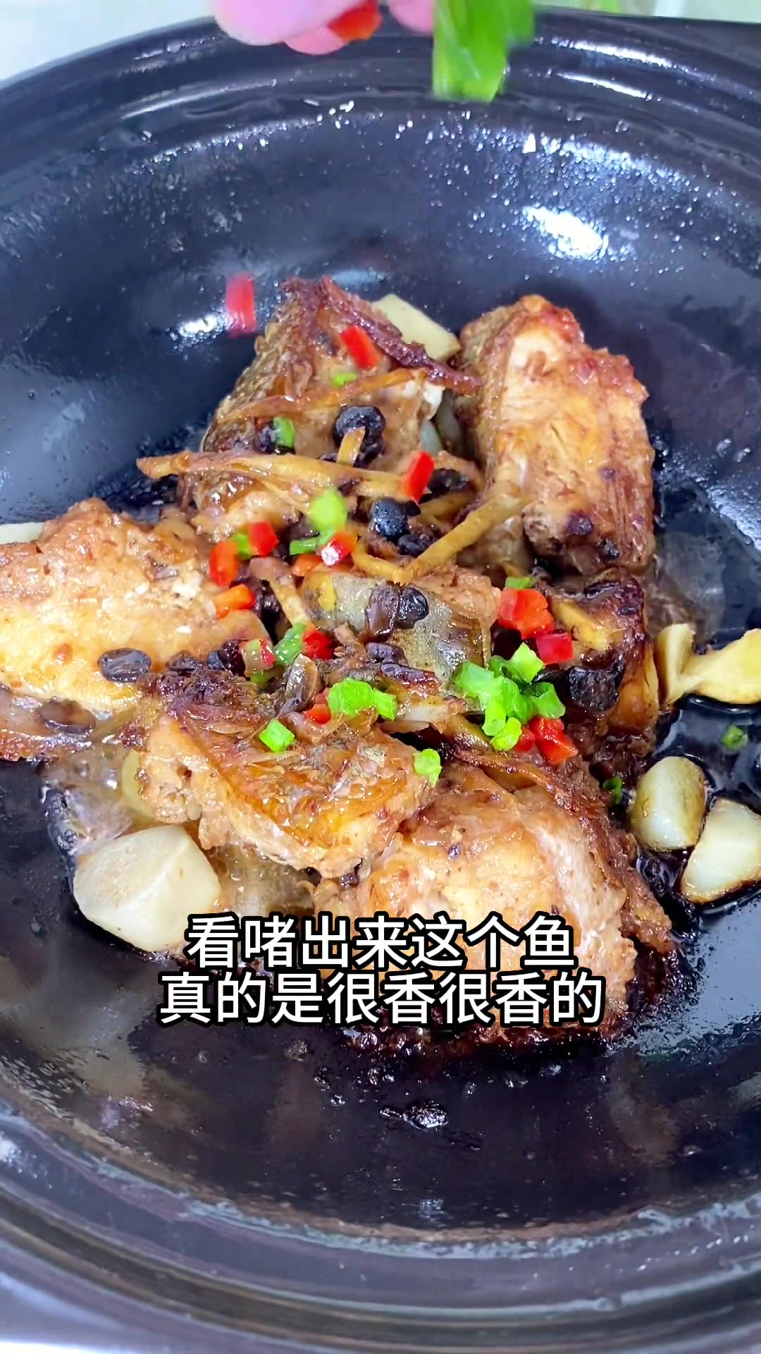 今日菜谱:豉汁焗龙趸-瓜咸蒸肉饼-芦笋百合炒虾仁-白焯番薯叶-杂鱼汤