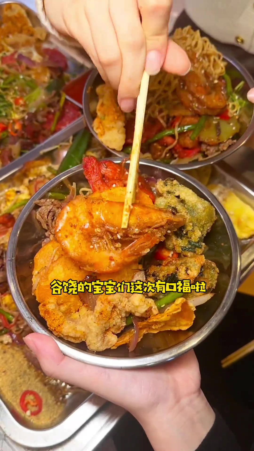 人均才三四十的铁板烧,你们吃过吗